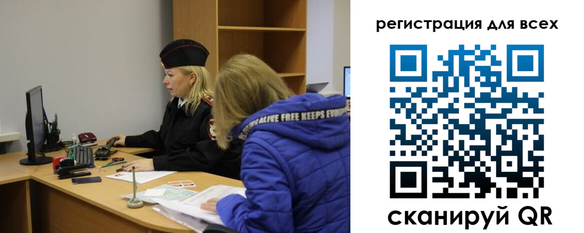 временная регистрация законно в Асбесте